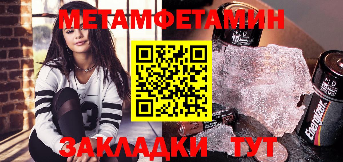 Амфетамин  Вход с VPN  Amphetamine  Amphetamine VHQ  Фролово 