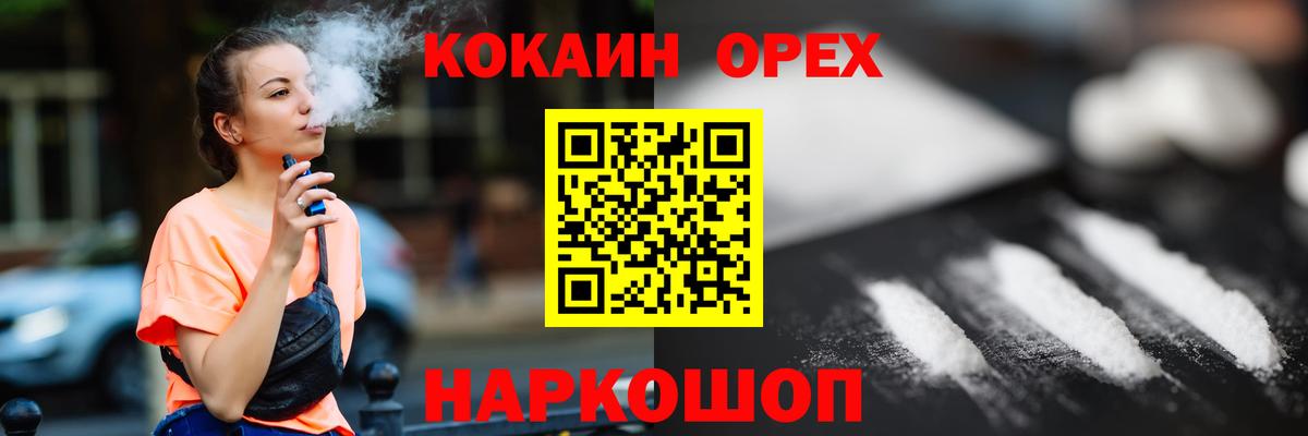 Cocaine VHQ Фролово