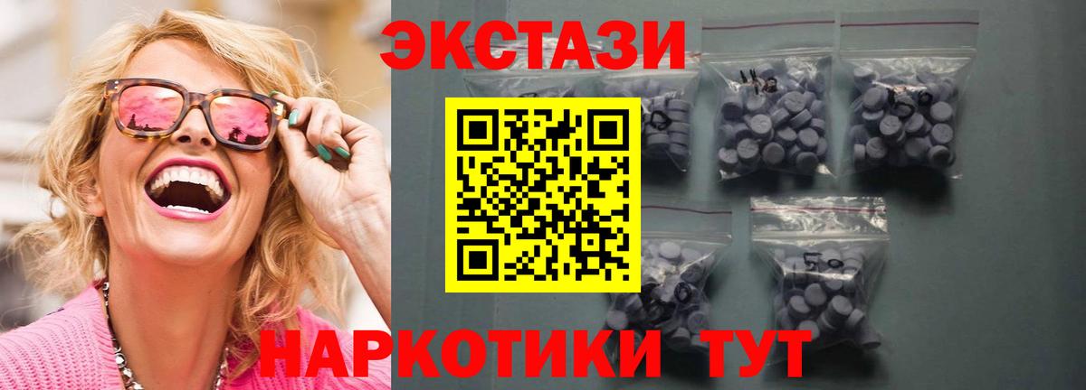 Экстази mix Фролово