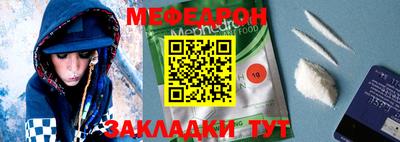 эйфоретик Кунгур