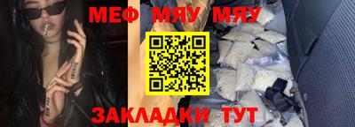 кокаин перу Кумертау