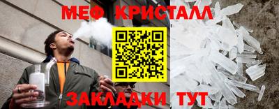 эйфоретик Кунгур