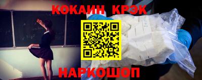 гашиш Лесосибирск