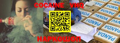 кокаин перу Кумертау