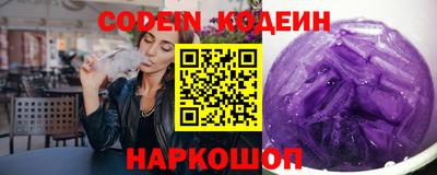 спайс Кулебаки