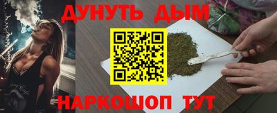 эйфоретик Кунгур