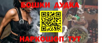 спайс Кулебаки