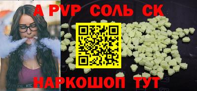 кокаин перу Кумертау