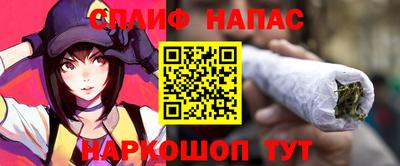 спайс Кулебаки