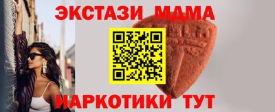 кокаин перу Кумертау
