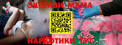 кокаин перу Кумертау