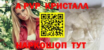 спайс Кулебаки