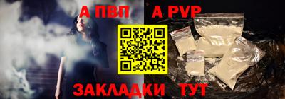 спайс Кулебаки