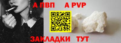 спайс Кулебаки