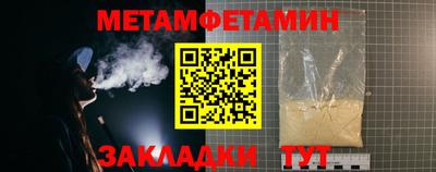 эйфоретик Кунгур