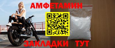 спайс Кулебаки