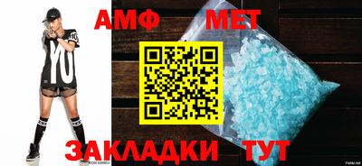 кокаин перу Кумертау