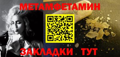 эйфоретик Кунгур