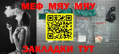 эйфоретик Кунгур