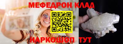 тгк Ливны
