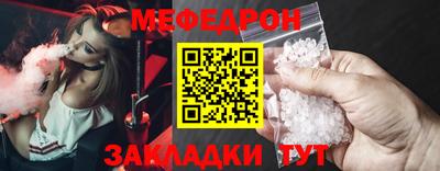 кокаин перу Кумертау
