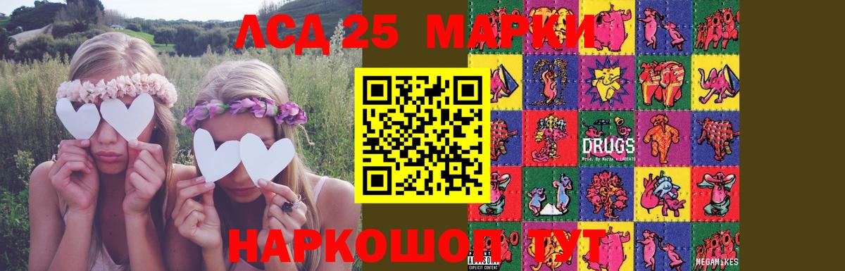 Лсд 25 экстази ecstasy  Вход с VPN  Лсд 25 экстази ecstasy  Фролово 