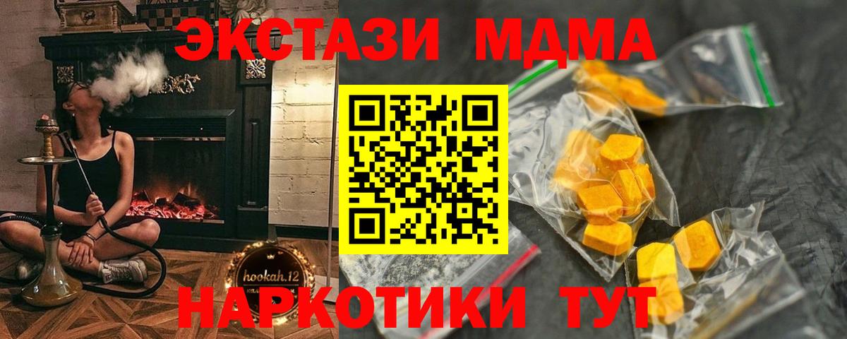 Фролово  MDMA Molly  Вход с VPN  МДМА  MDMA VHQ 