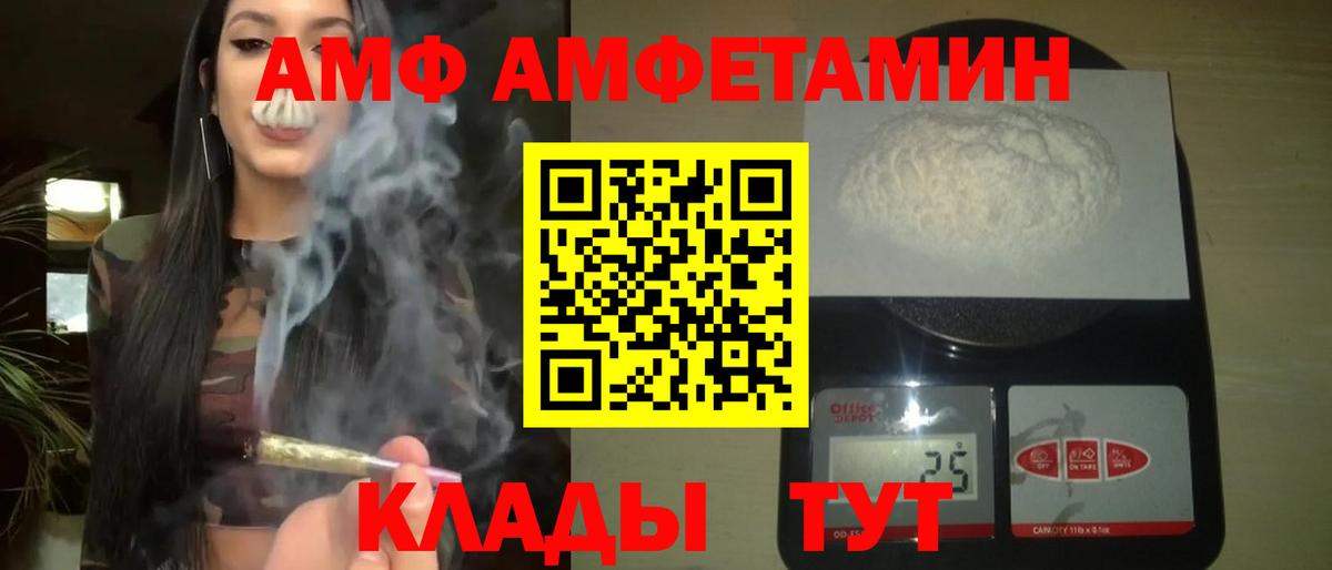 МЕТАМФЕТАМИН Methamphetamine  МЕТАМФЕТАМИН Methamphetamine  Вход с VPN  Фролово 