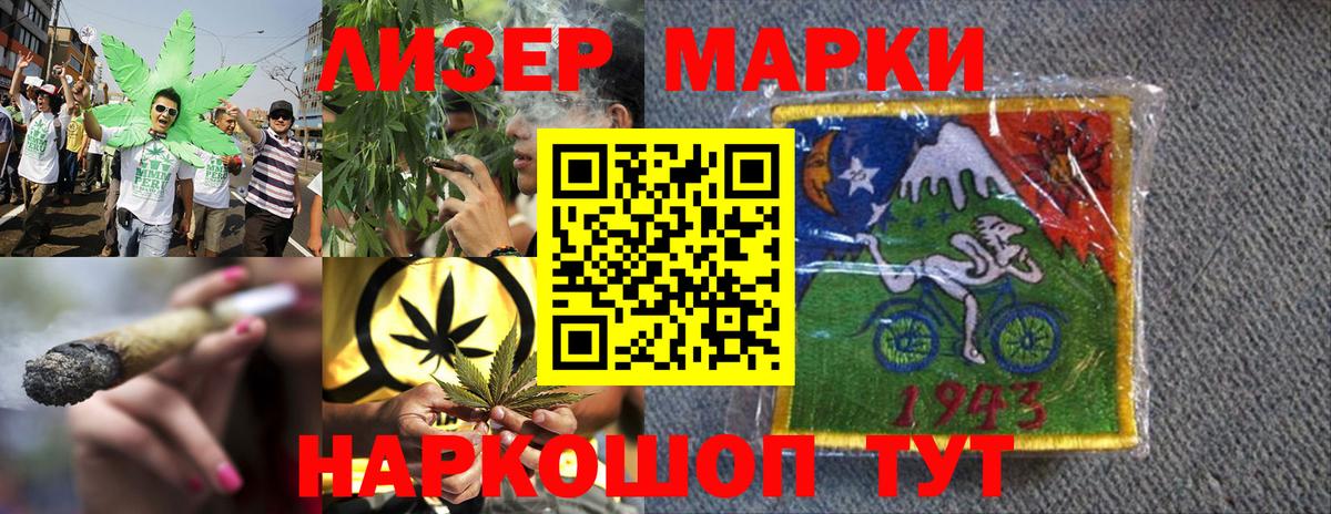 Фролово  Марки 25I-NBOMe 1,5мг  Марки 25I-NBOMe 1,5мг  Марки NBOMe  Вход с VPN 