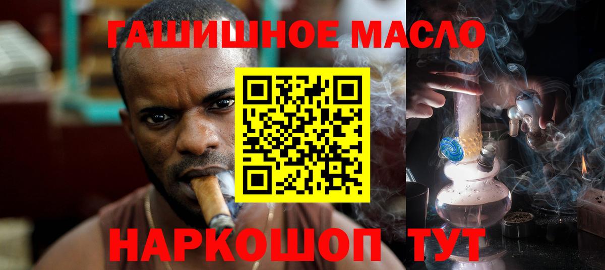 ТГК Wax Фролово