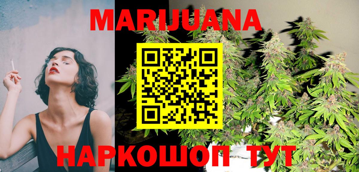 Фролово  Бошки Шишки MAZAR  Канабис MAZAR  Канабис семена  Бошки Шишки Ganja  Вход с VPN 